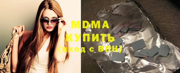 меф Гусев