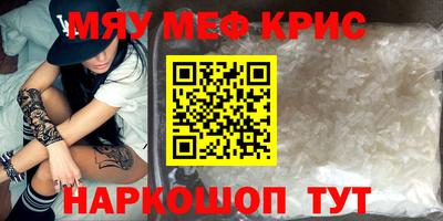 стафф Азнакаево