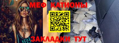 стафф Азнакаево