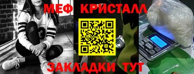 бошки Гусь-Хрустальный