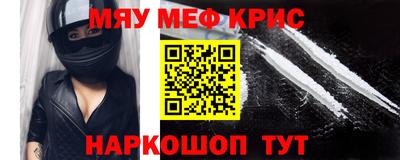 прущий лед Абакан