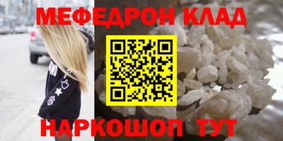 MDMA Гусев