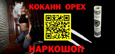 MDMA Гусев