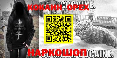 стафф Азнакаево