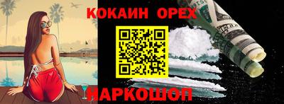 марихуана Гусиноозёрск