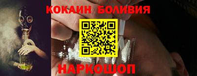 марихуана Гусиноозёрск