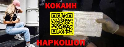 бошки Гусь-Хрустальный