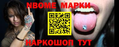 дживик Абинск