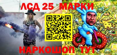 стафф Азнакаево