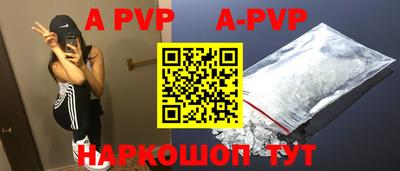 прущий лед Абакан