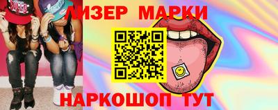 марихуана Гусиноозёрск