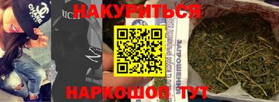 бошки Гусь-Хрустальный