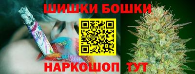 бошки Гусь-Хрустальный