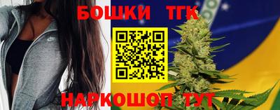 марихуана Гусиноозёрск