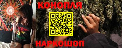 марихуана Гусиноозёрск