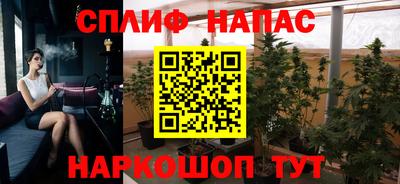 марихуана Гусиноозёрск
