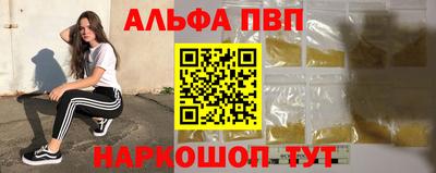 стафф Азнакаево