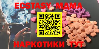 марихуана Гусиноозёрск