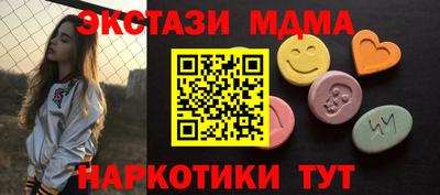 стафф Азнакаево