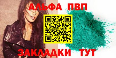 дживик Абинск