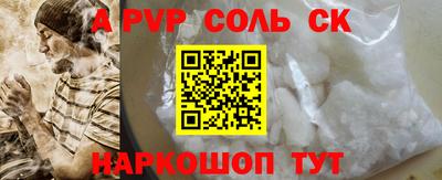 стафф Азнакаево