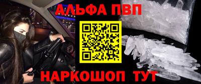 прущий лед Абакан