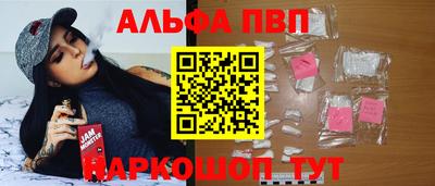 стафф Азнакаево