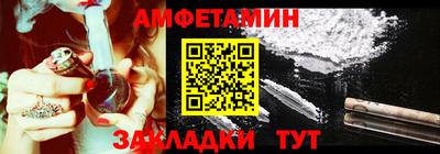 стафф Азнакаево