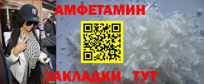 MDMA Гусев