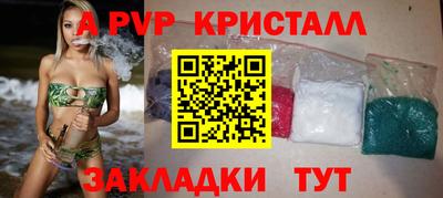 бошки Гусь-Хрустальный