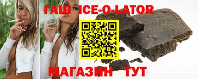 стафф Азнакаево