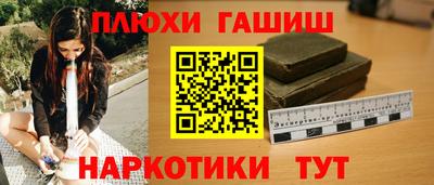марихуана Гусиноозёрск