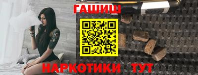 марихуана Гусиноозёрск