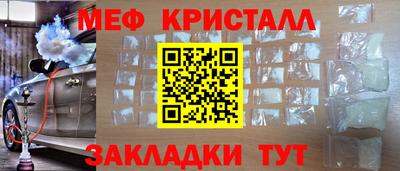марихуана Гусиноозёрск