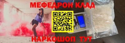 стафф Азнакаево