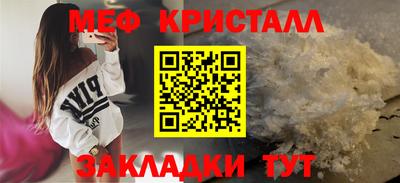 MDMA Гусев
