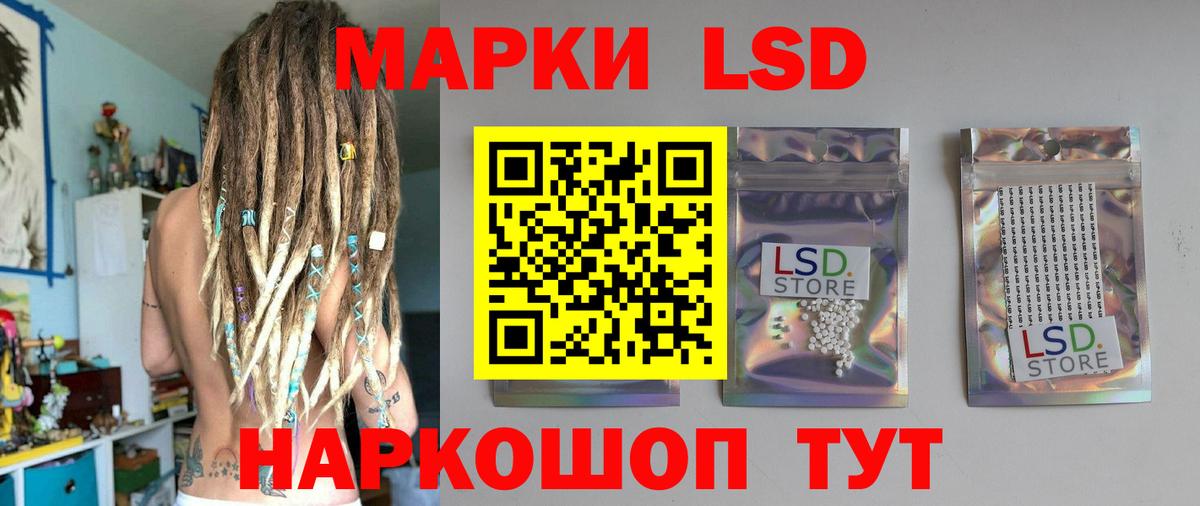 ЛСД экстази кислота  Вход с VPN  Сердобск  Лсд 25 экстази ecstasy 