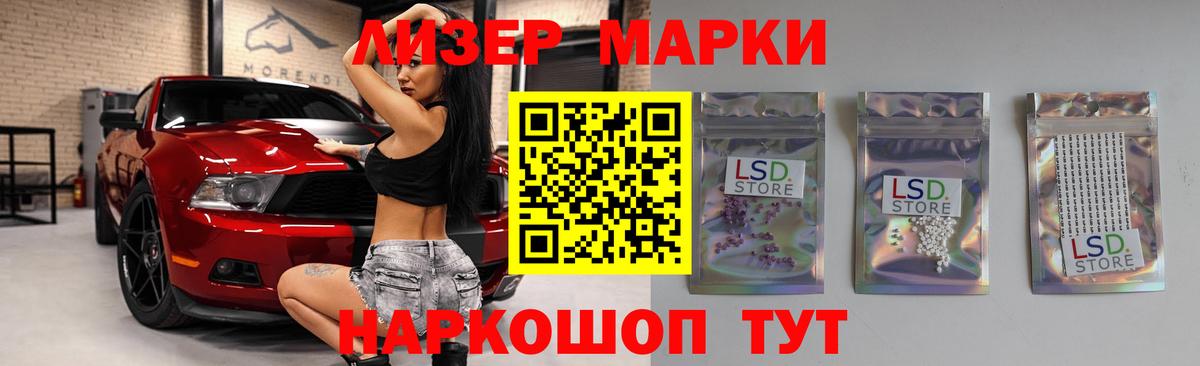 ЛСД экстази кислота Сердобск
