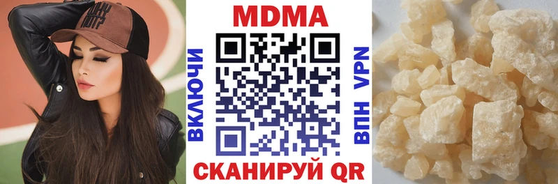 МДМА молли  Сердобск 