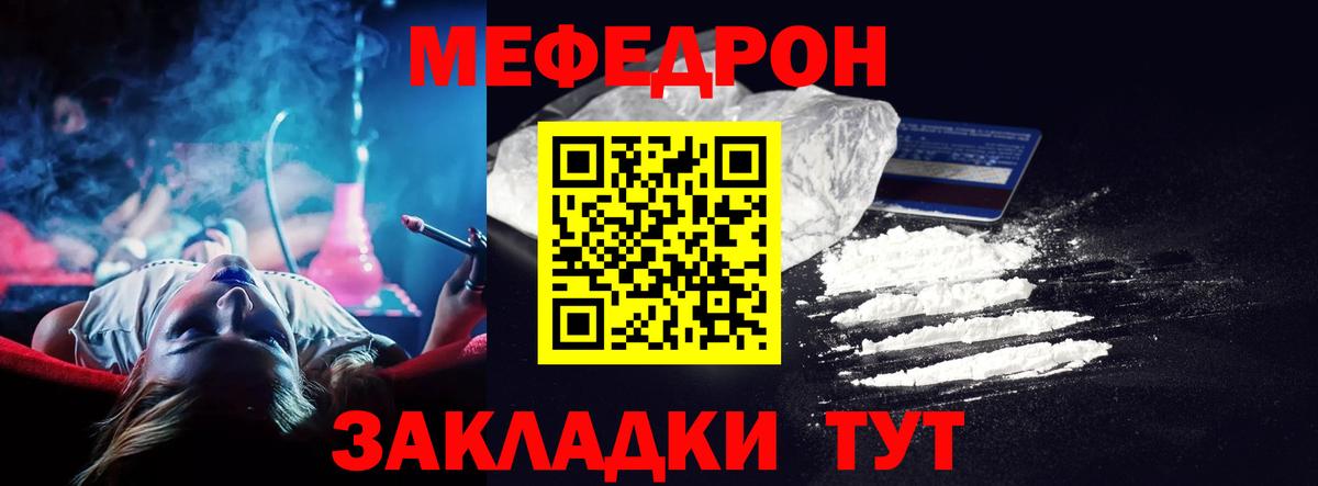 Мефедрон 4 MMC  МЕФ  Сердобск  МЕФ VHQ  Вход с VPN 
