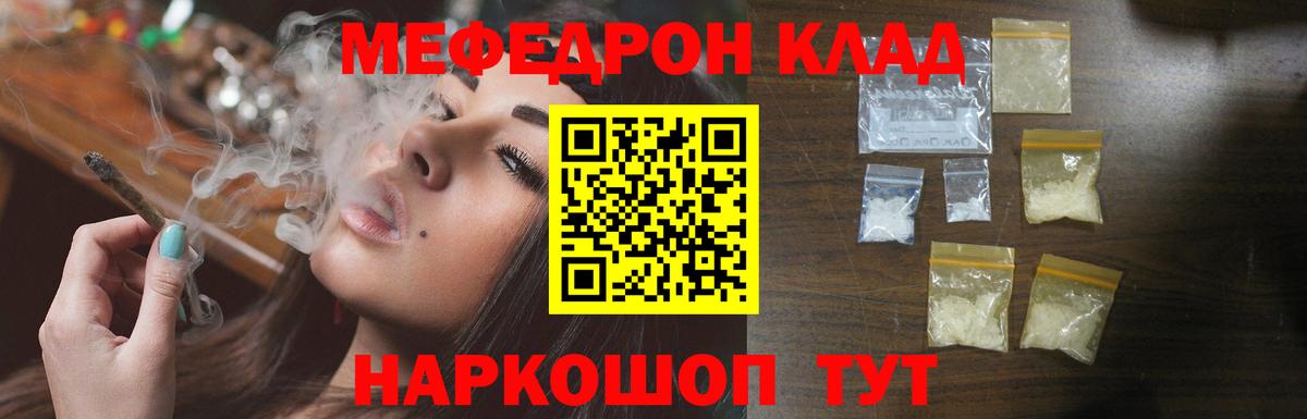 МЕФ  Сердобск