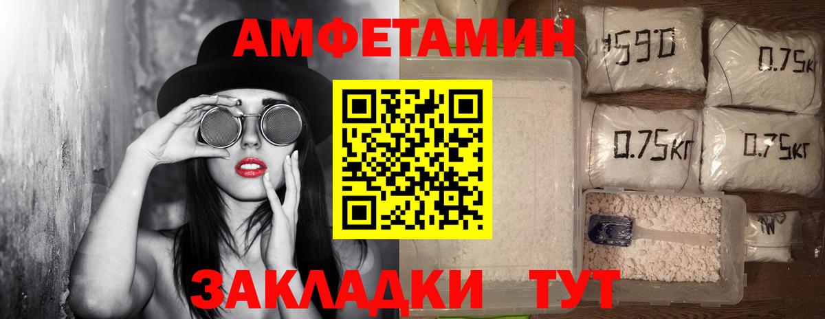 Первитин Methamphetamine  Вход с VPN  Сердобск 