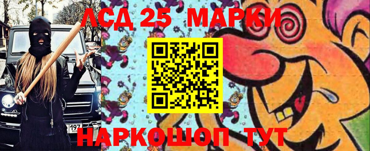 Марки N-bome 1,5мг Сердобск