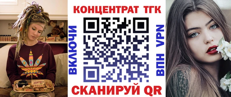 Дистиллят ТГК THC oil  продажа наркотиков  OMG зеркало  Сердобск 
