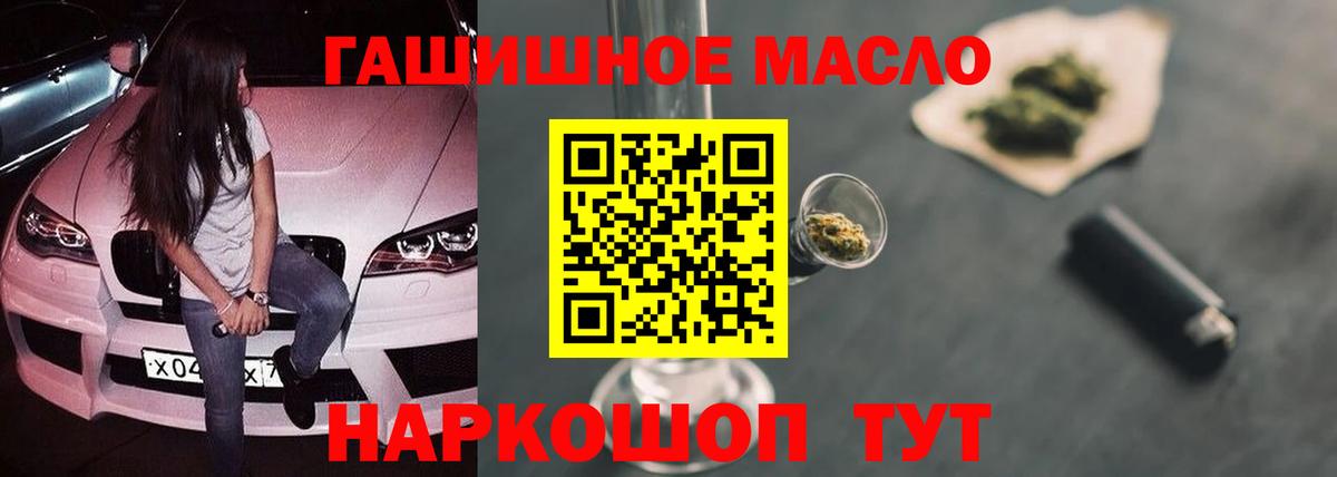 ТГК концентрат Сердобск