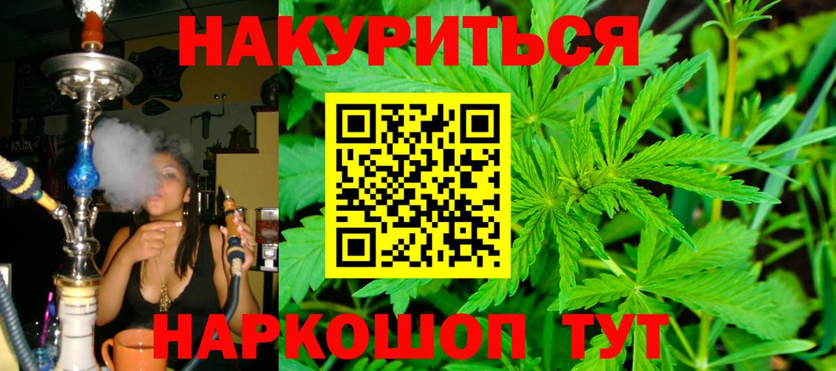 МАРИХУАНА THC 21%  Каннабис MAZAR  Канабис THC 21%  Каннабис White Widow  Сердобск 