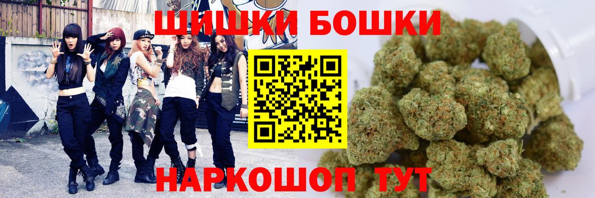 Каннабис AK-47 Сердобск