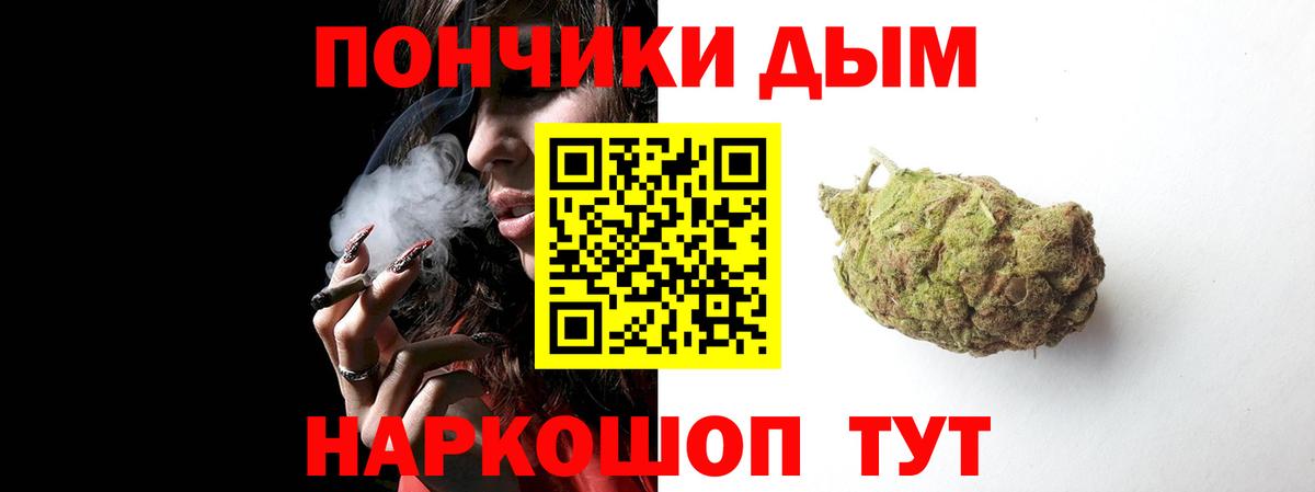 Канабис ГИДРОПОН Сердобск